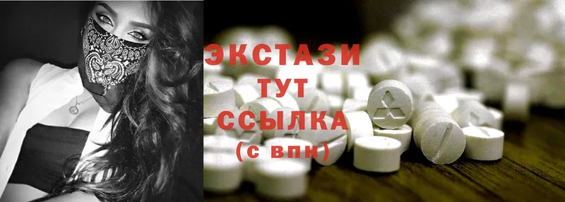 Ecstasy VHQ  продажа наркотиков  Грязовец 